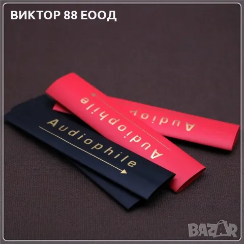 Cable Heat Shrink Tubing - №1, снимка 1