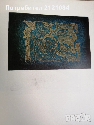 Стасис Красаускас Графика. Живопис , снимка 6 - Специализирана литература - 51554157