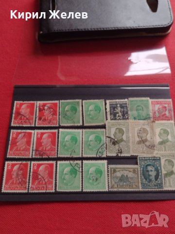 Пощенски марки ЦАРСТВО БЪЛГАРИЯ Цар Борис трети стари редки перфектно състояние за КОЛЕКЦИЯ 37282, снимка 15 - Филателия - 40386644