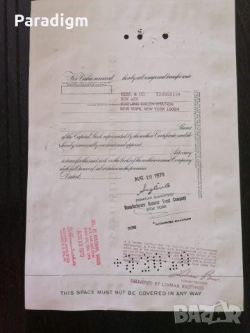 Сертификат за притежание на 100 акции (САЩ) | Copper Range Company Inc. | 1969г., снимка 5 - Други ценни предмети - 29149494