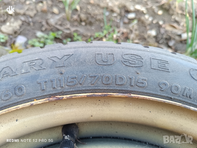 Резервна гума тип патерица от мазда 6 15 цола , снимка 3 - Гуми и джанти - 44698374