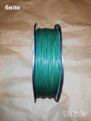 Шнур за мухарска макара 