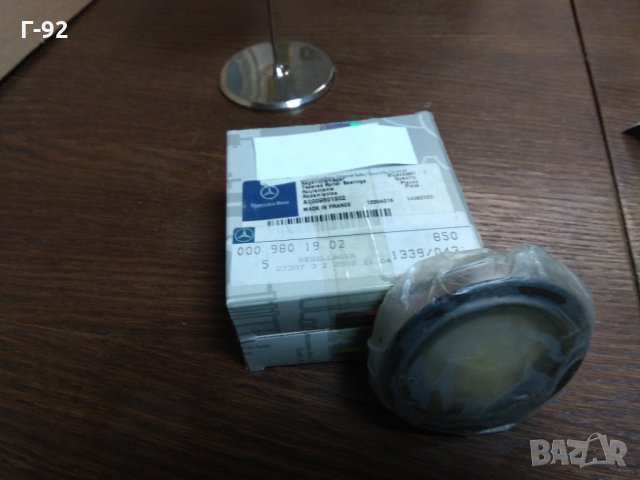 A0009801902*NEU* MERCEDES-BENZ* Конус.ролк.лагер ДИФЕРЕНЦИАЛ , ЛЯВА И ДЯСНА