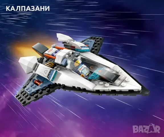 LEGO® City Space 60430 - Междузвезден космически кораб, снимка 4 - Конструктори - 49127318