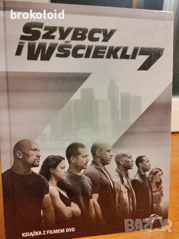 Бързи и Яростни 7 - рядко mediabook издание с български субтитри 