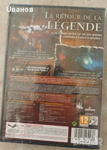 PC игри - чисто нови, запечатани, снимка 2 - Настолни игри - 42485495