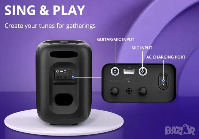 Безжичен Bluetooth Високоговорител с Вход за Китара 120W IPX4 Караоке Тонколона Tronsmart Halo 200, снимка 6 - Тонколони - 48028891