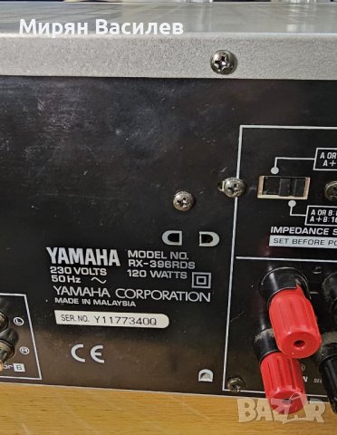 Стерео Ресийвър YAMAHA RX-396 RDS, снимка 4 - Ресийвъри, усилватели, смесителни пултове - 44415936