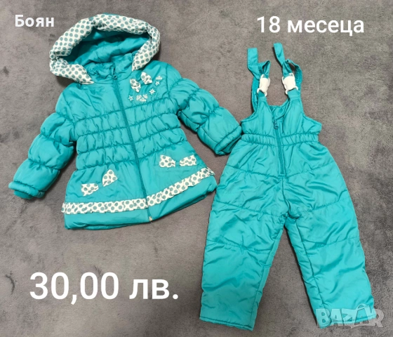 бебешки дрешки, снимка 16 - Други - 53331479