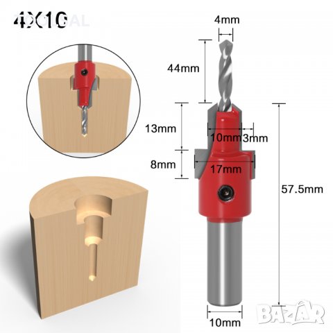свредло за дърво с комбиниран зенкер 4мм х 10мм х 10мм