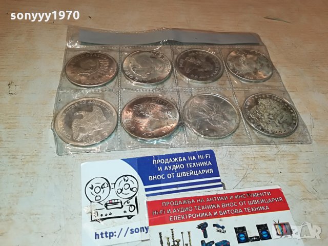 8 ДОЛАРА монети-долари 1708212035, снимка 18 - Бельо - 33844954