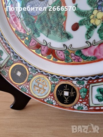 Китайска декоративна чиния , китайски порцелан , снимка 9 - Антикварни и старинни предмети - 38405918