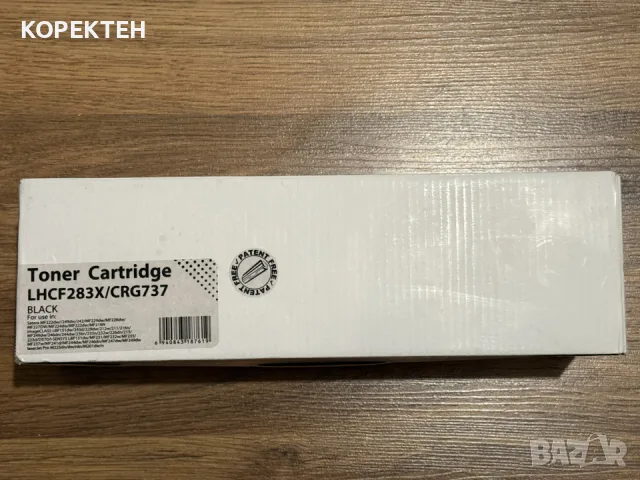 Нова съвместима тонер касета HP 83X (CF283X) / Canon CRG-737 (Голям капацитет)