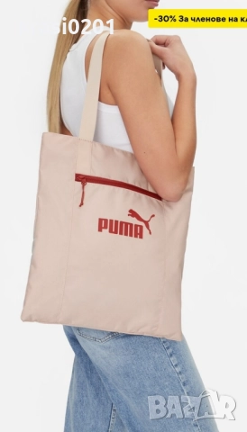 Оригинални чанти на Пума!, снимка 5 - Чанти - 52446299