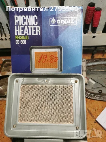 продавам отоплител къмпингов газов orgaz 10е