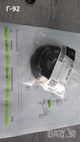A6312420113**НОВО**MERCEDES-BENZ**W631**MB100D**ТАМПОН ЗА СКОРОСТНА КУТИЯ ** , снимка 4 - Части - 47398789