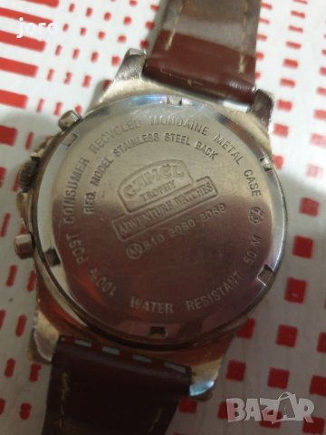 camel trophy watch, снимка 5 - Мъжки - 40158082