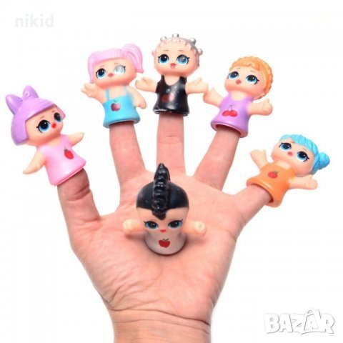 6 бр Кукли LOL L.O.L ЛОЛ Surprise за пръсти пръстчета за куклен театър гумени finger