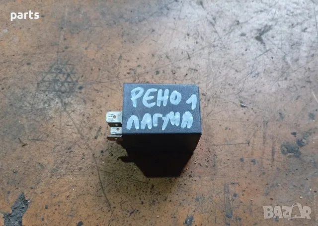 Реле Мигачи и Аварийни Светлини Рено Лагуна 1 - Клио - Меган - Сценик - Канго - 7700638976 (26), снимка 5 - Части - 55782921