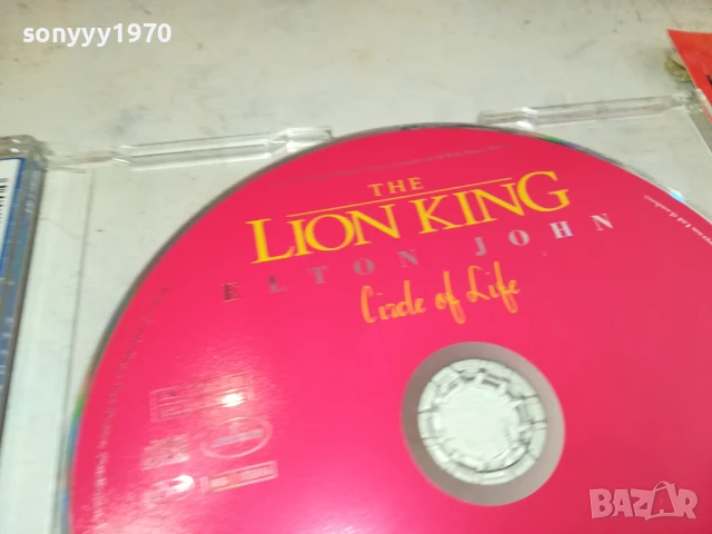 ELTON JOHN CD 0908251751, снимка 17 - CD дискове - 51310137