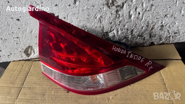 Стопове зa Honda Insight - 220-22874 / 220-22875