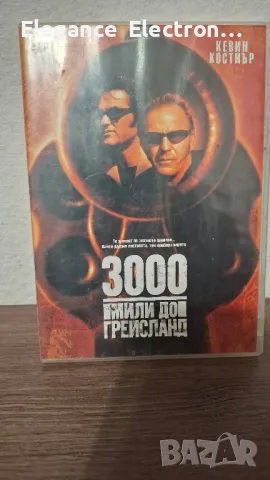 DVD филм 3000 мило под Грейсланд. , снимка 1
