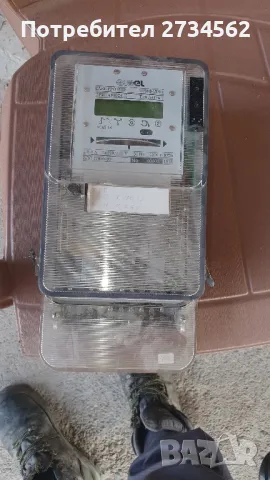 Eлектромер трифазен