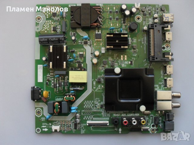 Main board  RSAG7.820.12365