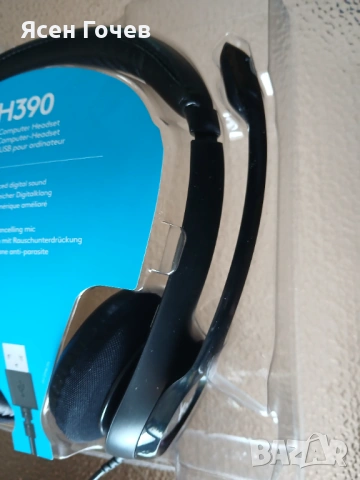 Продавам нови стерео слушалки LOGITECH с микрофон и USB конектор, снимка 6 - Слушалки за компютър - 53942843