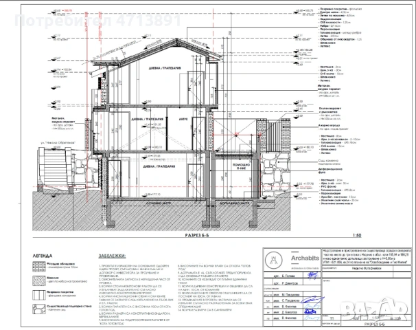 къща 347 м2 (Bunardzhik), снимка 13 - Къщи - 53156547