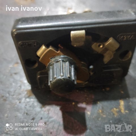 Фазо Превкючвач