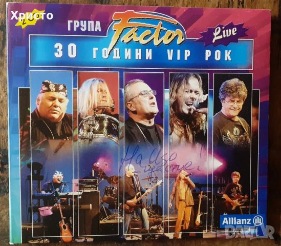 дискове музикални матрични компакт дискове разни, снимка 14 - CD дискове - 13373533