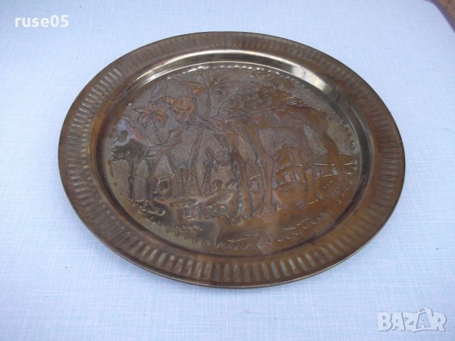 Пано - чиния от бронз - 510 гр., снимка 2 - Други ценни предмети - 29860878