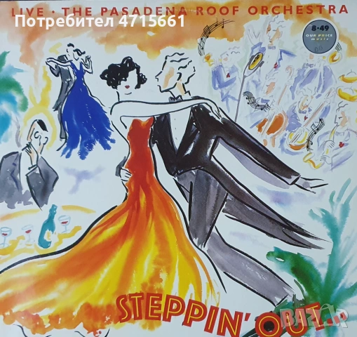 Грамофонни плочи английски издания поп, рок, диско, джаз и др., снимка 18 - Грамофонни плочи - 53299471