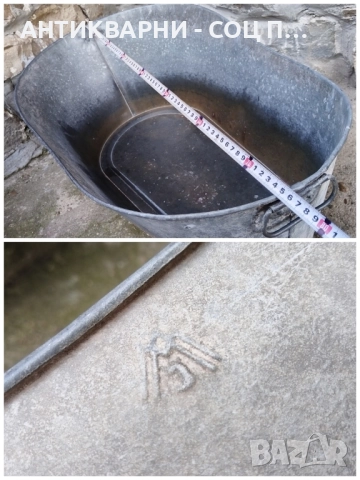 Старо Соц Подцинковано Бебешко Корито / 4 кг. , снимка 7 - Антикварни и старинни предмети - 52250330