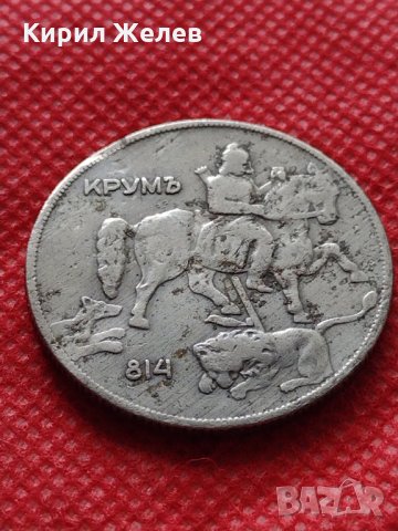 Монета 10 лева 1930г. Царство България за колекция декорация - 24966, снимка 6 - Нумизматика и бонистика - 35243834