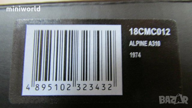 Renault Alpine A 310 1974 - мащаб 1:18 на IXO модела е нов в кутия, снимка 8 - Колекции - 29359476