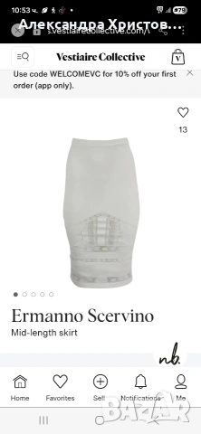 Ermanno Scervino- Хс размер , снимка 6 - Рокли - 53910336