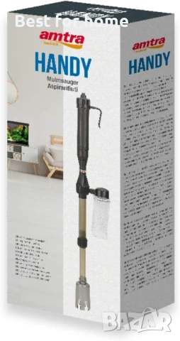 Amtra Handy Електрическа сифон-прахосмукачка за аквариум – 2-в-1 за почистване и смяна на вода, снимка 2 - Аквариуми - 53249888