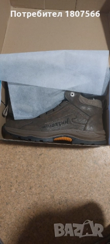 Мъжки обувки