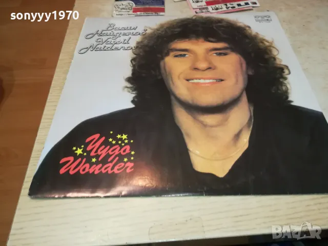 ВАСИЛ НАЙДЕНОВ-ЗАПАЗЕНА ПЛОЧА 1411241204, снимка 7 - Грамофонни плочи - 47966007