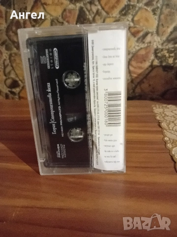 MC Глория - Сто процентова жена, снимка 2 - Аудио касети - 53011171