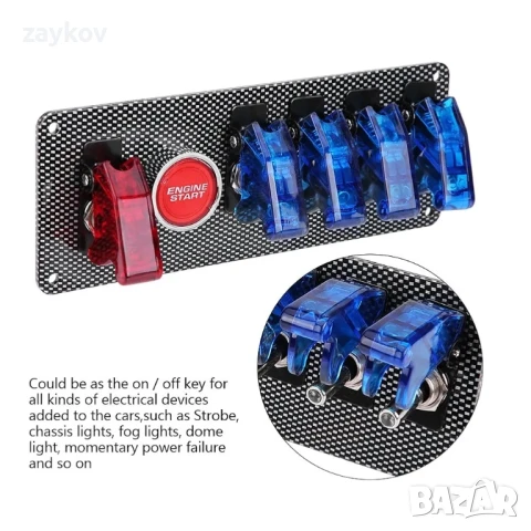 KIMISS 6-в-1 Комплект за управление на запалването, снимка 5 - Друга електроника - 51160624