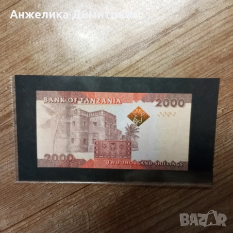 Танзания  2000 шилинга 2015г , снимка 2 - Нумизматика и бонистика - 52086917