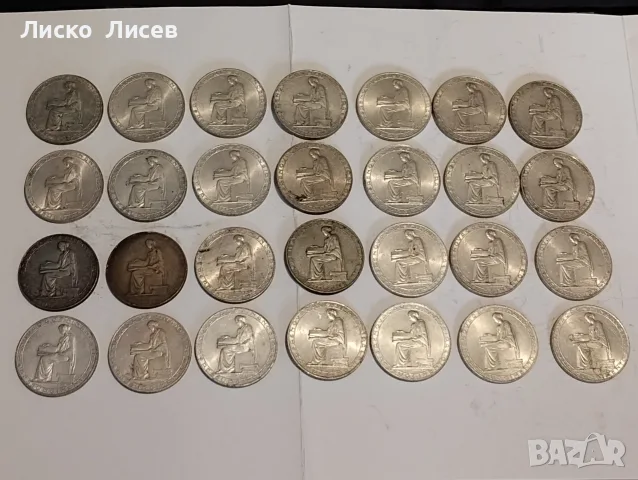 Португалия 20 ескудо 1953г. сребро