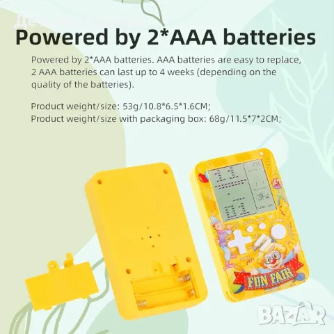 Игрова конзола Poket Block Ретро игри, с вградени електронни игри, плейър , снимка 8 - Други - 50382398