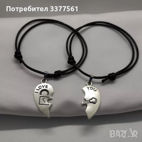 Комплект гривни за двойка, снимка 5 - Гривни - 39060478