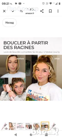 Маша за коса TYMO ROVY, 32 мм маша за големи къдрици, маша за дълга , снимка 8 - Маши за коса - 49203168