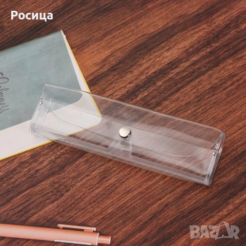 Калъф за очила прозрачен 
