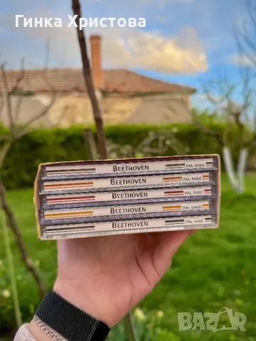 Комплекти CD дискове с класическа музика, снимка 6 - CD дискове - 49775257